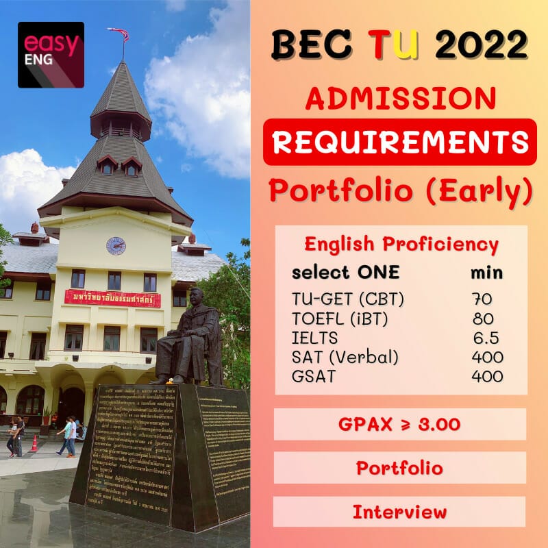 bec tu portfolio ตัวอย่าง เทมเพลท template bec tu requirement คอร์สสอนการทำ BEC / BSI Portfolio + Interview คณะอินเตอร์