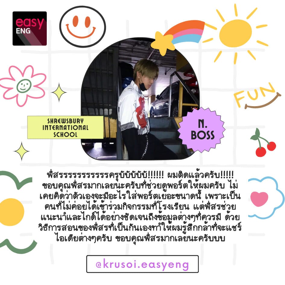 bascii portfolio ตัวอย่าง เทมเพลท template