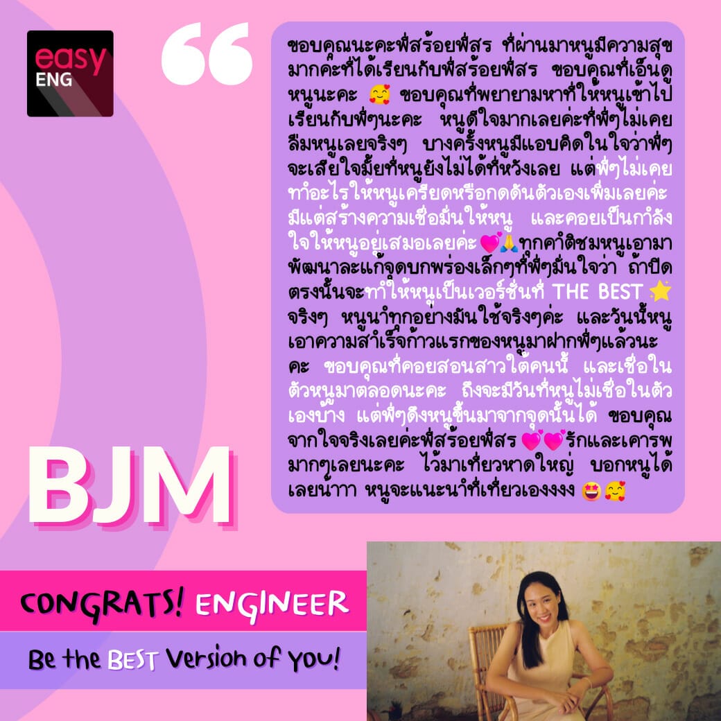 commarts cu portfolio ตัวอย่าง เทมเพลท template นิเทศอินเตอร์ จุฬา bjm tu