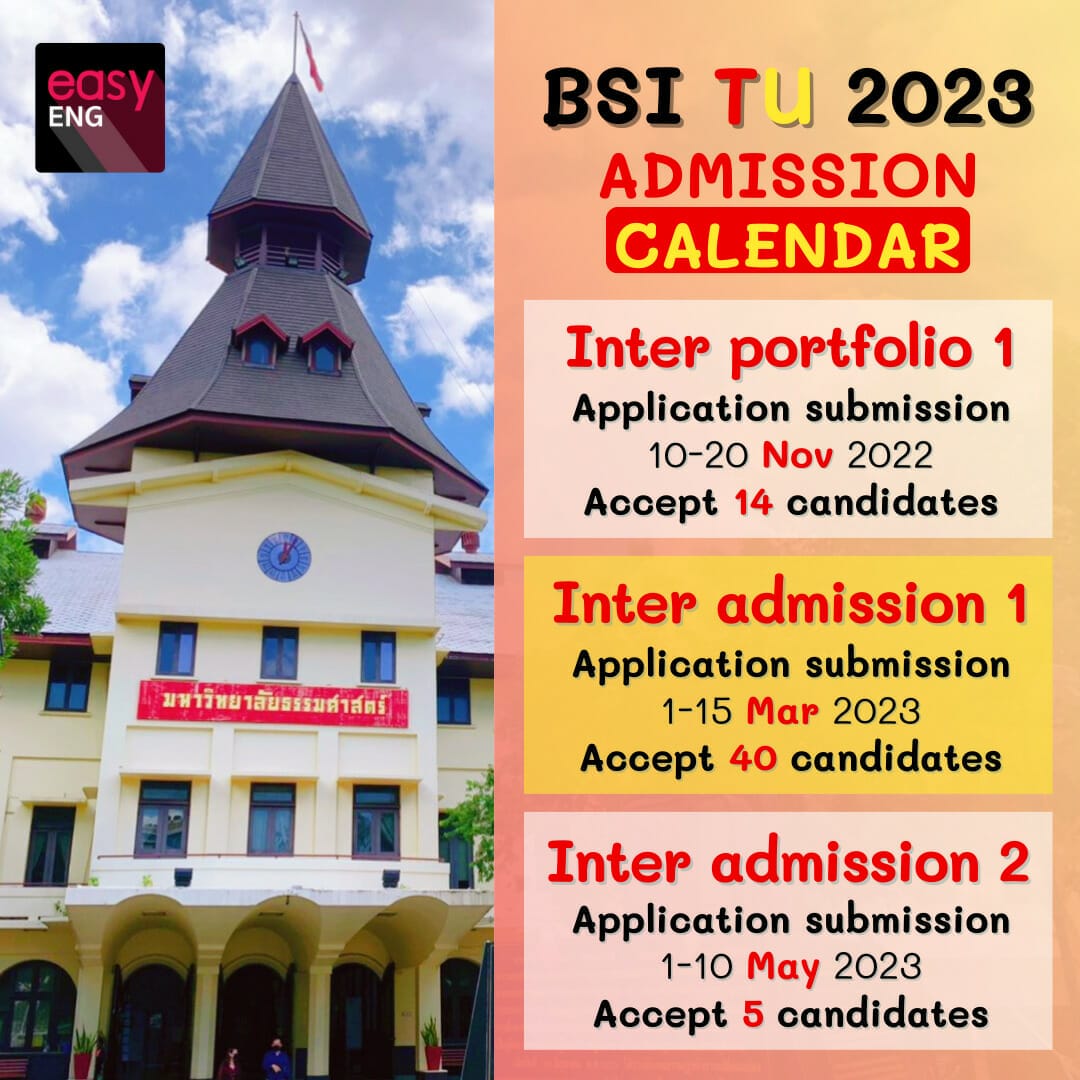 bec tu portfolio ตัวอย่าง เทมเพลท template bec tu requirement คอร์สสอนการทำ BEC / BSI Portfolio + Interview คณะอินเตอร์ bsi tu