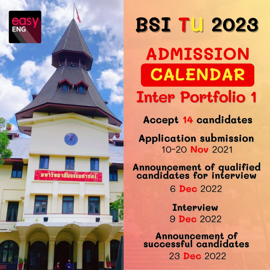 bec tu portfolio ตัวอย่าง เทมเพลท template bec tu requirement คอร์สสอนการทำ BEC / BSI Portfolio + Interview คณะอินเตอร์ bsi tu